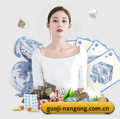 guoji-nangong.com.cn APP