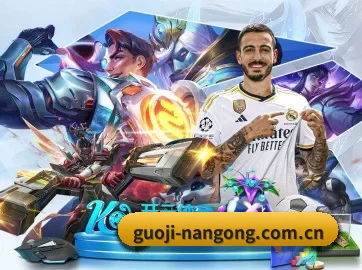 guoji-nangong.com.cn APP 界面